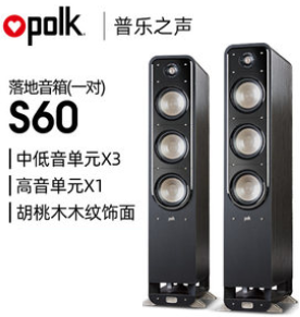 客廳音箱 S60