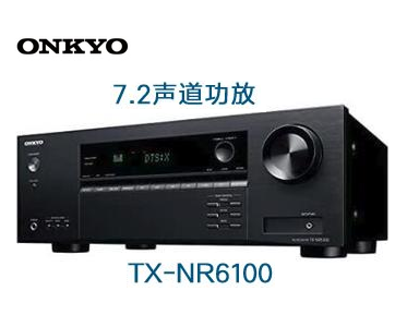 TX-NR6100多聲道功放