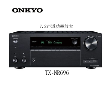 TX-NR696多功能功放